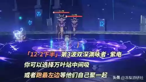 原魔怎么搭配阵容(原神主角阵容搭配推荐)插图7