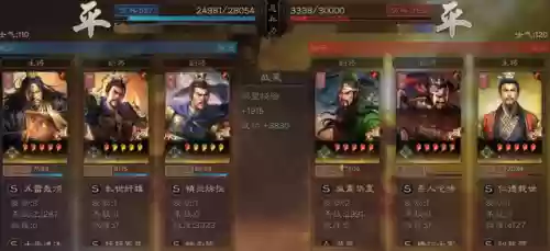 司马诸葛张角阵容搭配(s2张角最强阵容搭配)插图9