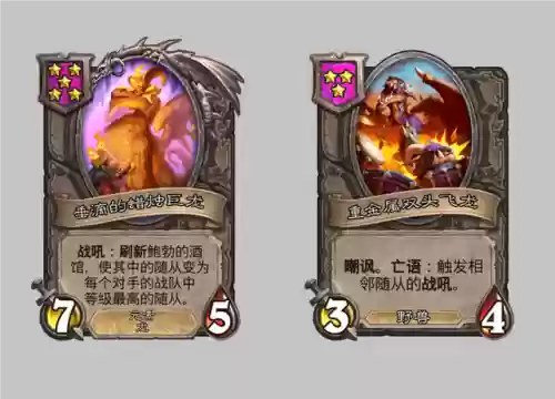 军团战棋酋长阵容搭配(王者军团最强阵容搭配)插图3
