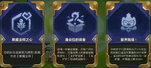双城狙击阵容搭配图表(边境突围双排最好阵容)插图5
