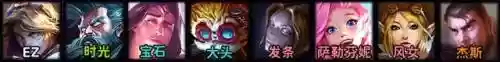 白魔改良阵容搭配(白藏主一套很强的阵容)插图7
