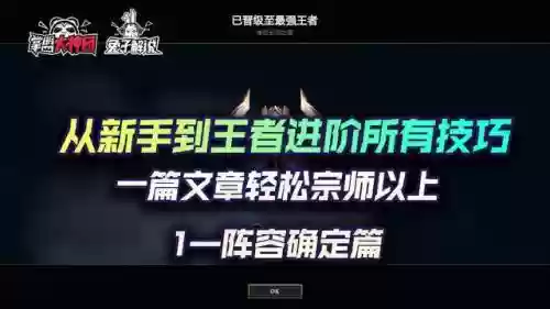小白刷图阵容搭配(小冰冰平民推图阵容)插图1