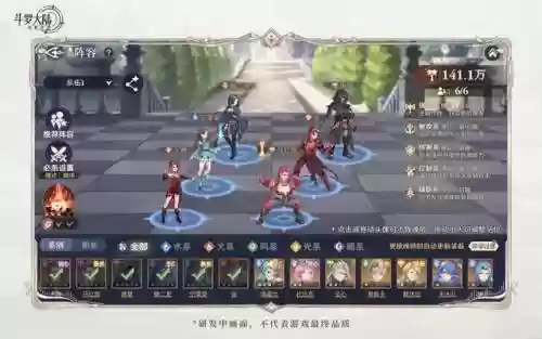 主蜘蛛阵容搭配最新(雷主平民最强阵容搭配)插图1