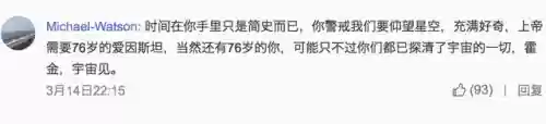 大锤最佳归来阵容搭配(唐昊阵容怎么搭配最强)插图5