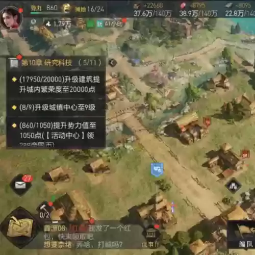 帝国重返前期阵容搭配(重返帝国t0阵容排行)插图6