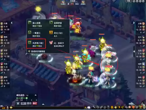 超级对抗最佳搭配阵容(新版本最强阵容)插图5