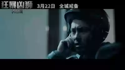 变异巨兽饕餮阵容搭配攻略(动物之战最强阵容搭配攻略)插图16