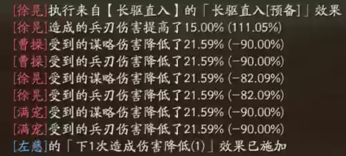 徐晃怎么用阵容搭配(夏侯惇徐晃搭配谁)插图2