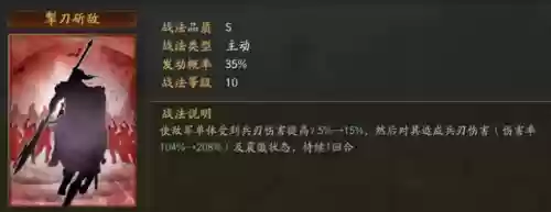 徐晃怎么用阵容搭配(夏侯惇徐晃搭配谁)插图4