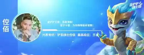 变异螳螂的阵容搭配(飞天螳螂技术高手配招)插图1