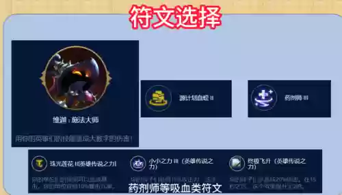 四暗影最强阵容搭配(卡莉斯塔出装及阵容搭配)插图3