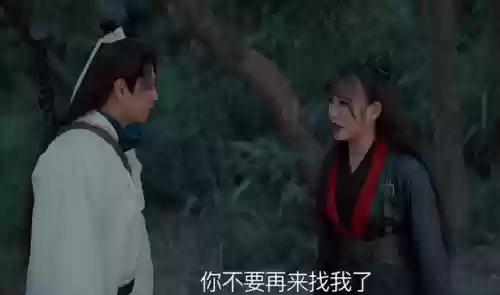 仙剑风云阵容搭配图鉴(仙剑手游5平民最强阵容)插图7