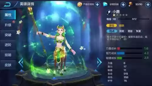 命运王座后期阵容搭配图(地下城与王国T0阵容)插图5