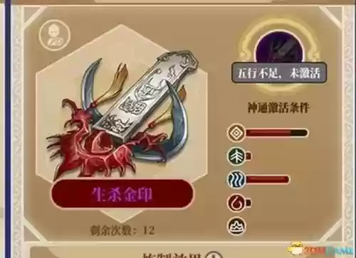 幻境宝箱阵容搭配图(幻境试炼阵容搭配攻略)插图38