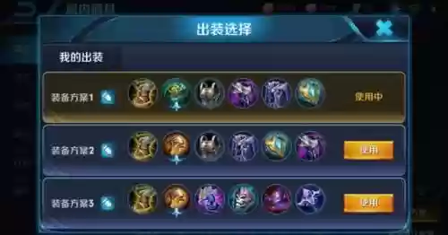 国服鬼谷子阵容搭配(鬼谷子和谁搭配厉害)插图5