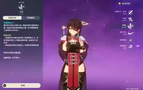 天空之王阵容搭配推荐图(自由之心阵容搭配攻略)插图3