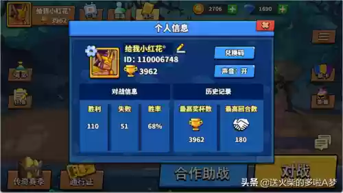 塔防精灵军团搭配阵容(塔塔帝国最佳阵容)插图2
