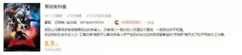 原生之初阵容搭配攻略(原神早期阵容搭配推荐)插图3
