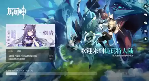 万叶阵容搭配2022(万叶双风阵容)插图2