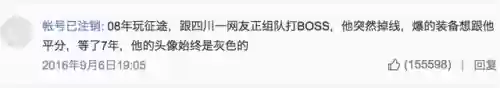 大锤最佳归来阵容搭配(唐昊阵容怎么搭配最强)插图6