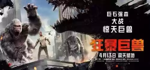 变异巨兽饕餮阵容搭配攻略(动物之战最强阵容搭配攻略)插图8