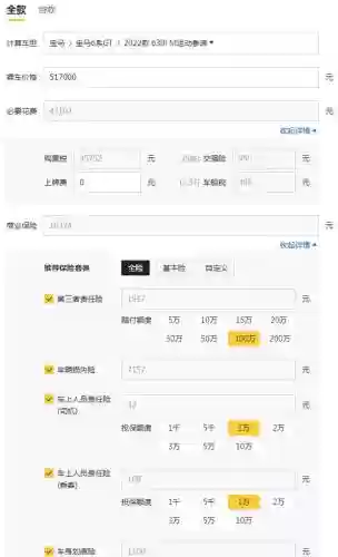 六贵族阵容搭配攻略(皇家骑士团最强12人阵容)插图5