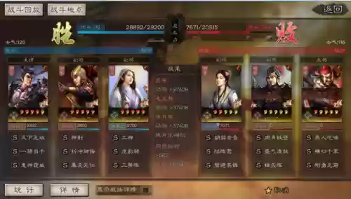 吕布最强搭配什么阵容(吕布8个最强阵容推荐)插图6