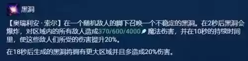 克制水炮的阵容搭配(水法克火仙怎么搭配)插图3
