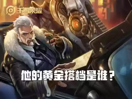 呆射怎么搭配阵容(闭月弓最强阵容搭配)插图1