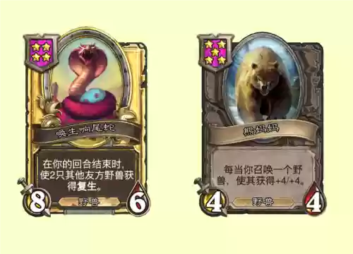 军团战棋酋长阵容搭配(王者军团最强阵容搭配)插图2