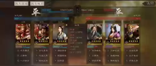 孙坚战法阵容搭配最新(三国志战略版孙坚战法搭配)插图9