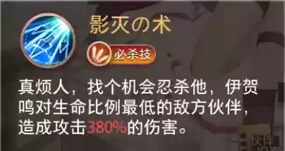 命运神界阵容搭配推荐(神界原罪2最佳阵容搭配)插图6