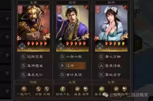 五暗阵容搭配攻略(狭间暗域抢分最快阵容)插图6