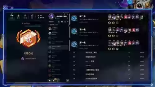 双人玩法保镖阵容搭配(好玩的双人组队游戏)插图2