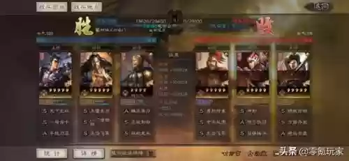 吕布和张角搭配阵容(张角董卓能组阵容吗)插图4
