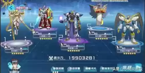 二郎阵容搭配(二郎神组合最佳搭配)插图3