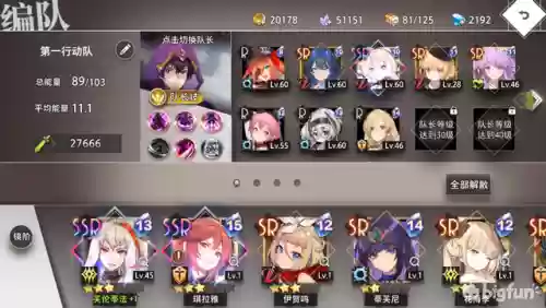 命运神界阵容搭配推荐(神界原罪2最佳阵容搭配)插图8