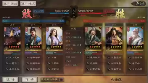 吕布最强搭配什么阵容(吕布8个最强阵容推荐)插图5
