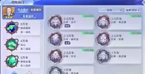 全肉反击阵容搭配(新版本最强阵容)插图6