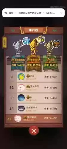 吕布郭嘉鲁肃阵容搭配(吕布郭嘉t0阵容最新)插图3