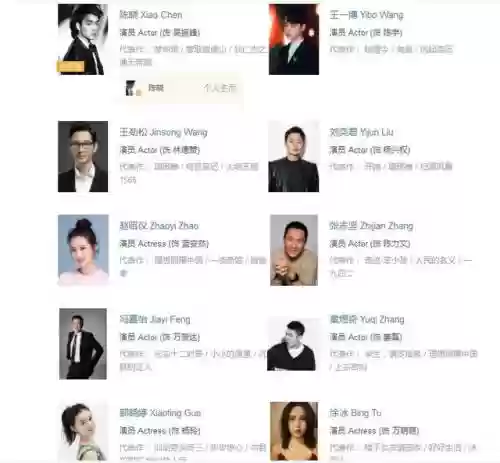 冰雨火最强阵容搭配(冰风组曲用什么阵容打)插图24