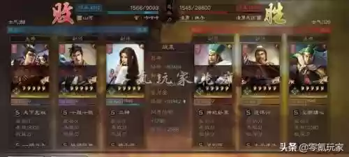 卫国吕布阵容搭配(吕布太史慈最强阵容)插图1