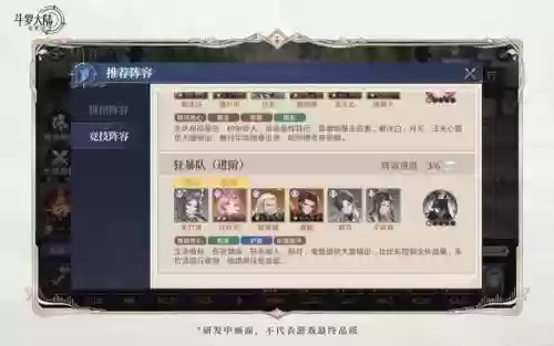 主蜘蛛阵容搭配最新(雷主平民最强阵容搭配)插图8