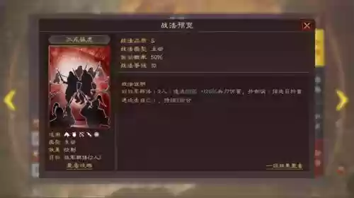 孙坚战法阵容搭配最新(三国志战略版孙坚战法搭配)插图1