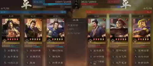 司马诸葛张角阵容搭配(s2张角最强阵容搭配)插图10