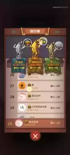 吕布郭嘉鲁肃阵容搭配(吕布郭嘉t0阵容最新)插图4