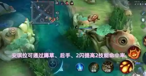 安琪拉和瑶最强阵容搭配(和安琪拉最配的英雄)插图6