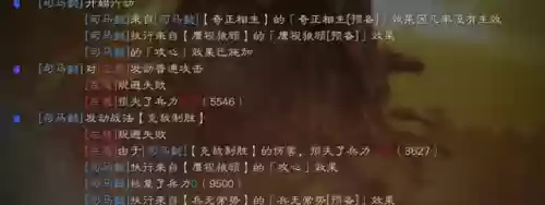 吕布曹仁阵容搭配(吕布8个最强阵容推荐)插图10