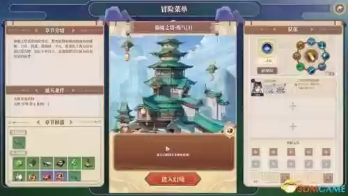 幻境宝箱阵容搭配图(幻境试炼阵容搭配攻略)插图58