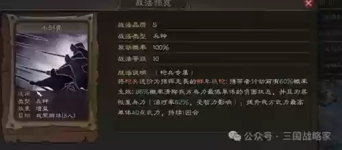 五暗阵容搭配攻略(狭间暗域抢分最快阵容)插图5